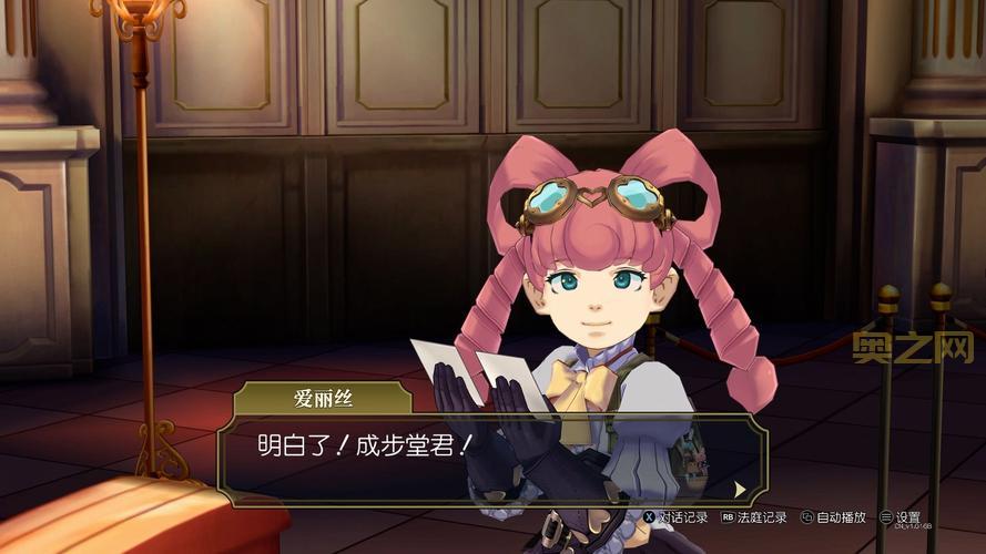 大逆转裁判：揭秘经典法庭推理游戏的深度与魅力