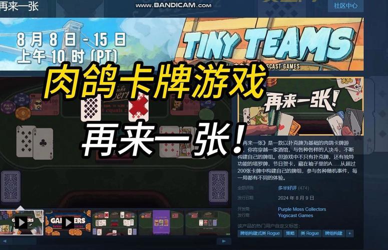 冥界契约最新消息，动作肉鸽游戏，利用灵魂战胜对手！