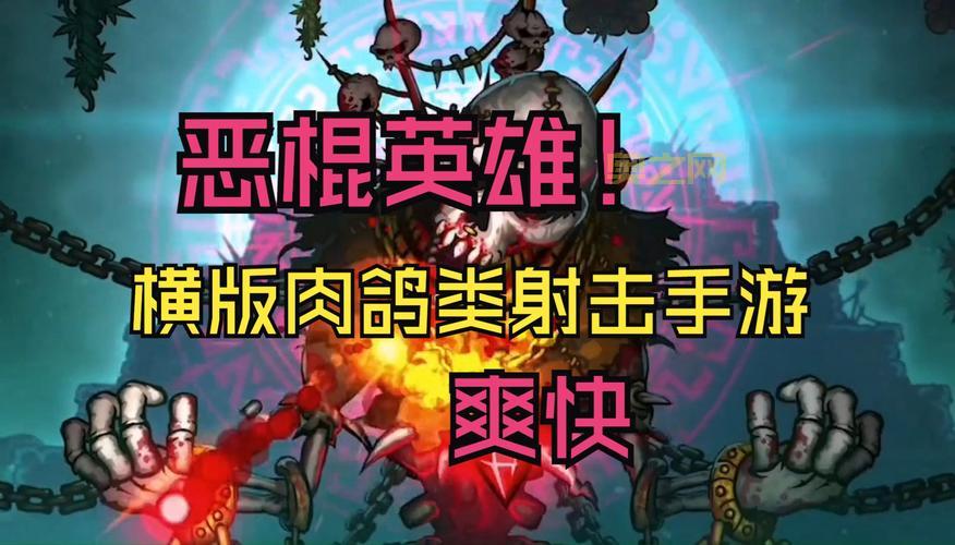 冥界契约最新消息，动作肉鸽游戏，利用灵魂战胜对手！