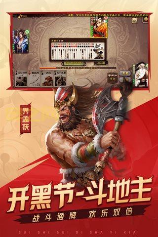 Dota三国杀玩法解析:全新MOBA与卡牌融合的精彩对决