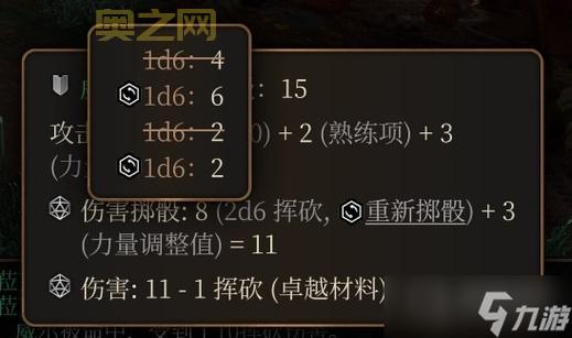 唤灵斗师职业解析：适合新手的高生存力战士