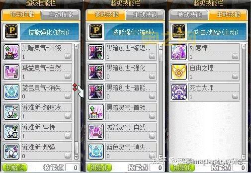 唤灵斗师职业解析：适合新手的高生存力战士