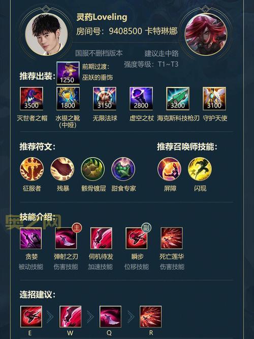 S13中单船长天赋怎么选？最新版本上分攻略！