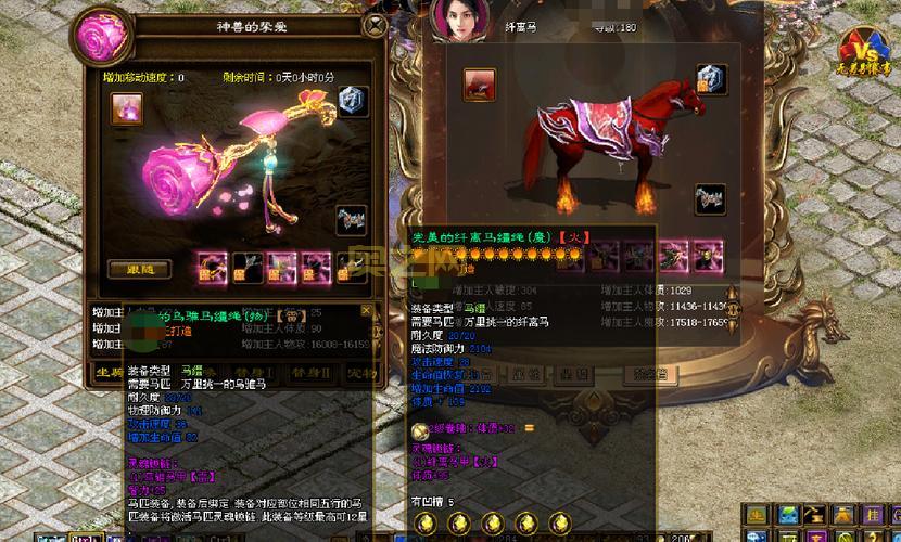 远征OL坐骑卡合成与获取指南:打造你的专属坐骑!