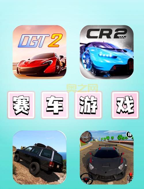 自由驾驶汽车游戏下载：哪些游戏最好玩啊？