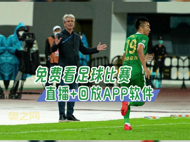 今天卡塔尔最后一场比赛直播在哪看？附免费观看地址！