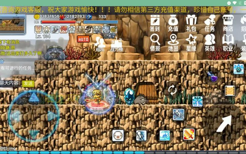 冒险岛尖兵3转任务怎么做？详细流程步骤安排！