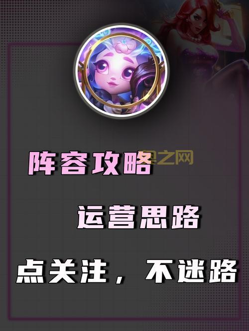 lol手游寡妇最新出装思路，学会上分如喝水！