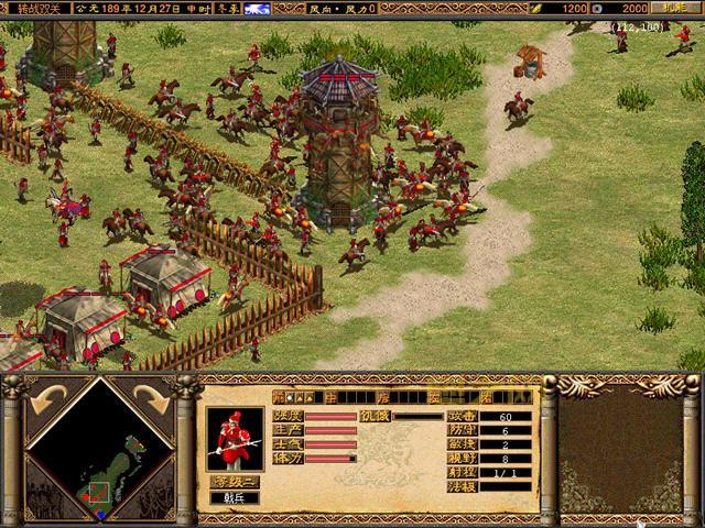 三国风云2单机版资源哪里有？免费下载地址分享！