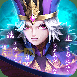 三国风云2单机版资源哪里有?免费下载地址分享!