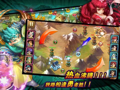 三国风云2单机版资源哪里有?免费下载地址分享!