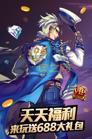 口袋巴士时空猎人：打击快感与礼包领取攻略