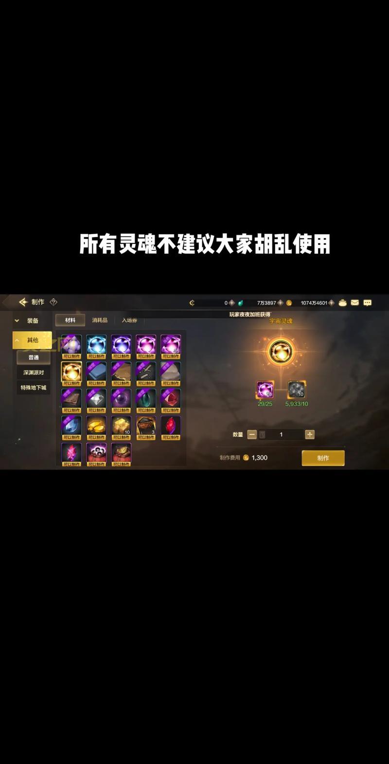 dnf金色小晶块价格走势，帮你轻松赚金币！