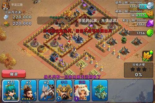 天天斗三国最新版下载福利大放送,上线就领极品武将!