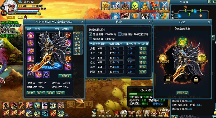 大家都在问功夫西游还会上线吗？看官方回应！