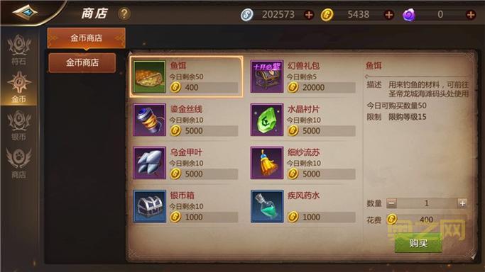 我叫mt4游戏官网在哪？官方游戏下载地址分享！