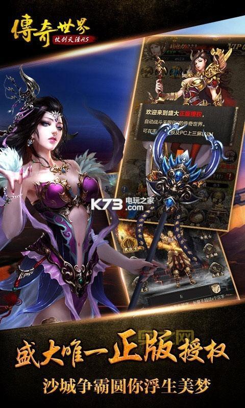 免费无限破解版游戏大全app在哪下？快来看一看！