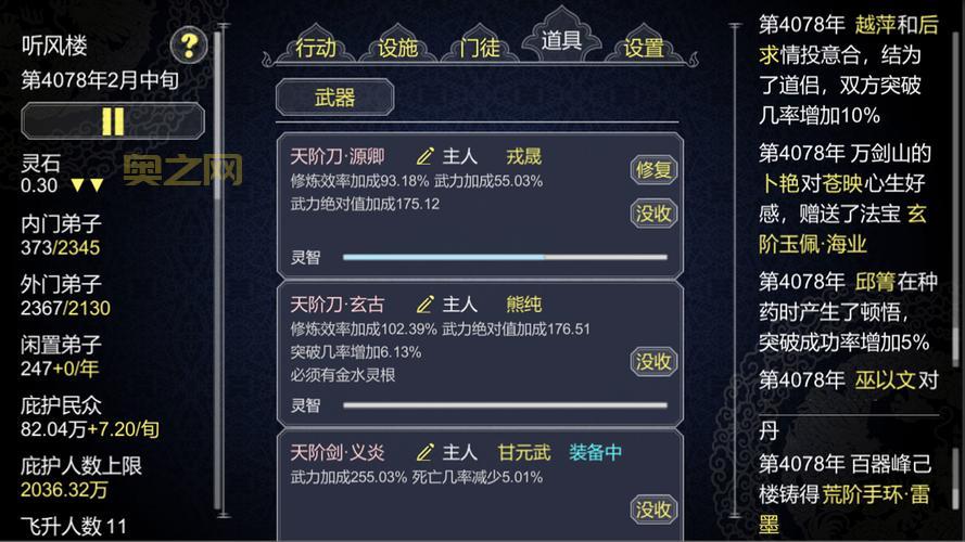 免费无限破解版游戏大全app在哪下？快来看一看！