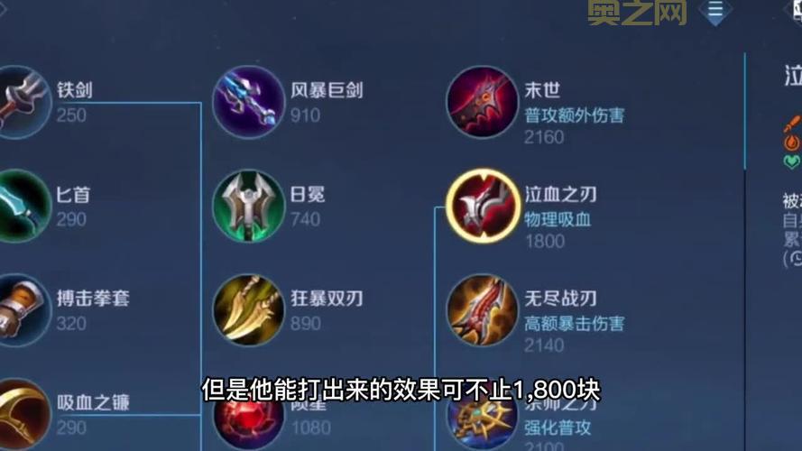 孙悟空暴力出装顺序推荐，一棒一个小朋友！