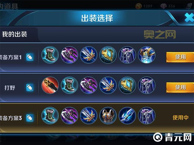 孙悟空暴力出装顺序推荐，一棒一个小朋友！