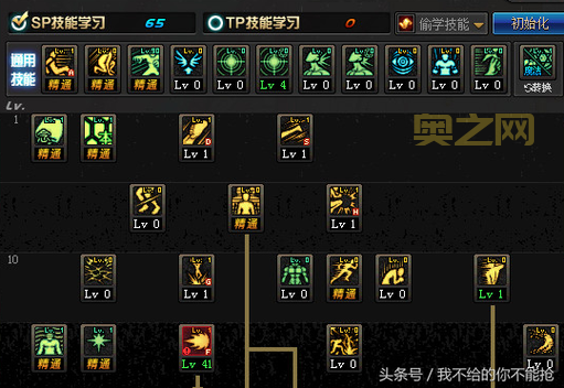 dnf散打觉醒技能视频,看完秒变格斗大神!