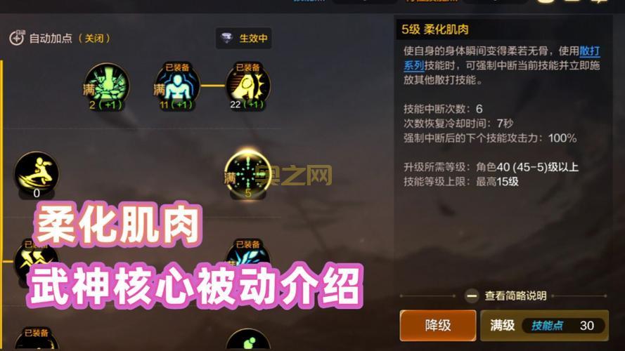 dnf散打觉醒技能视频,看完秒变格斗大神!