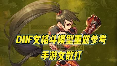 dnf散打觉醒技能视频,看完秒变格斗大神!