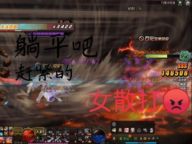 dnf散打觉醒技能视频,看完秒变格斗大神!