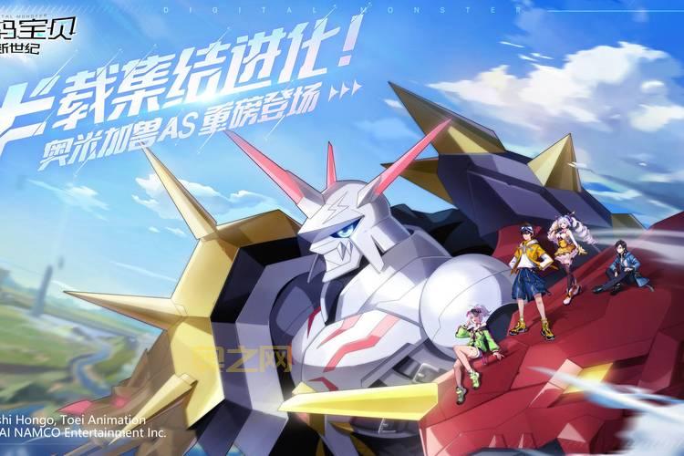 数码宝贝日光最强阵容怎么搭配？新手必看攻略！