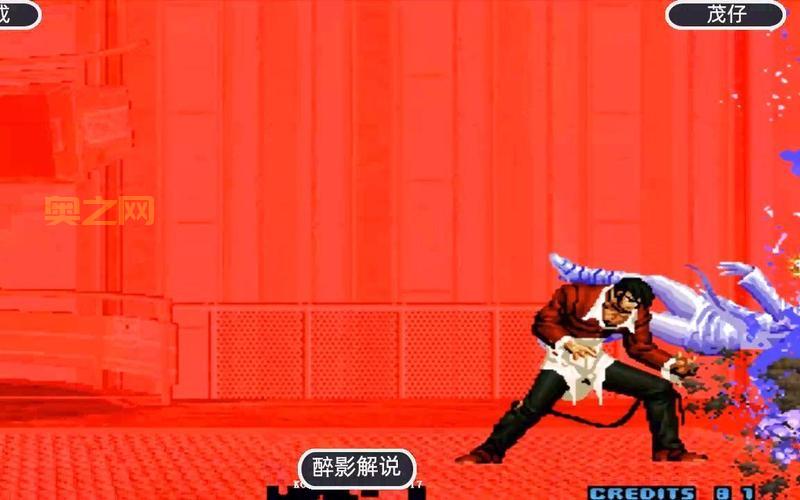 拳皇2002八神连招不会？这个视频教你轻松掌握！