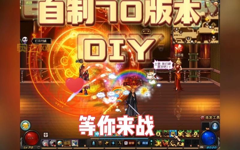 剑魂online最新版本：全新副本与丰富职业等你来战