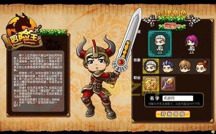 勇者之路精灵物语最后一关怎么过？通关技巧大揭秘！