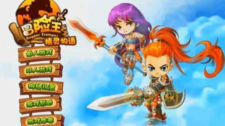 勇者之路精灵物语最后一关怎么过？通关技巧大揭秘！