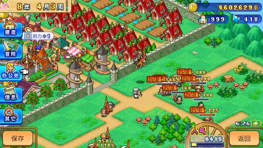 勇者之路精灵物语最后一关怎么过？通关技巧大揭秘！