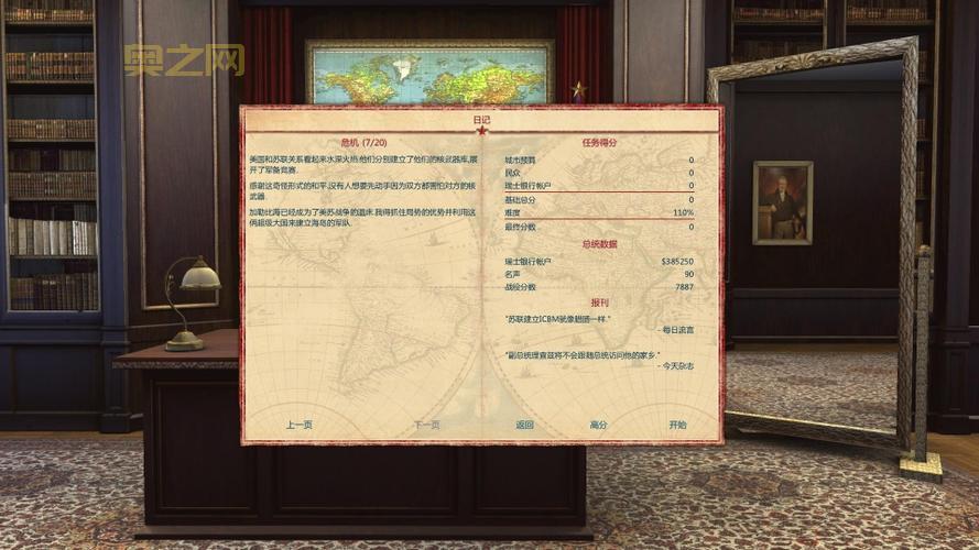 海岛大亨4产品金钥怎么用?新手教程一看就会!