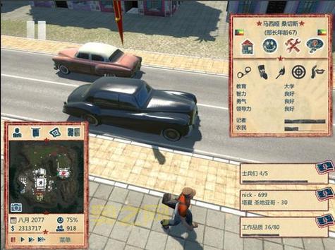 海岛大亨4产品金钥怎么用？新手教程一看就会！