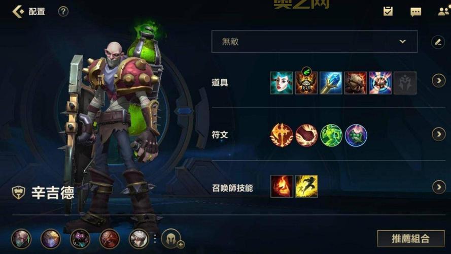 lol炼金术士大招怎么躲？老玩家教你几招轻松应对！