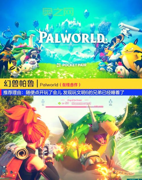 哪个电脑游戏平台最好用?这里有十大排名参考!