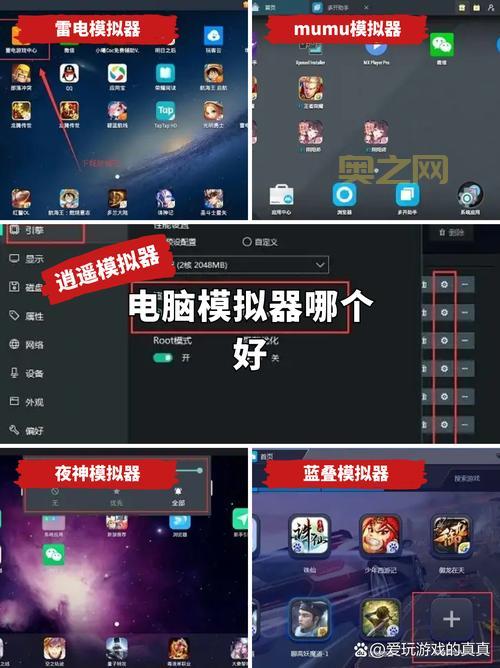 哪个电脑游戏平台最好用?这里有十大排名参考!