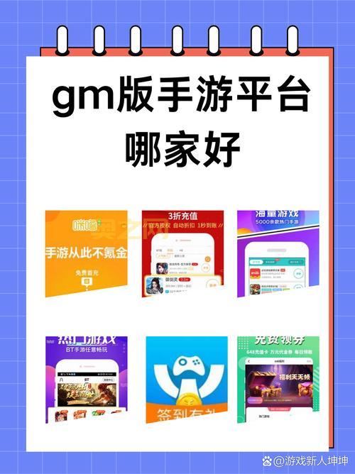 哪个电脑游戏平台最好用?这里有十大排名参考!