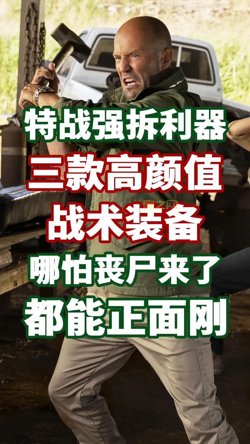 杀丧尸的十大武器推荐：最强装备全面解析