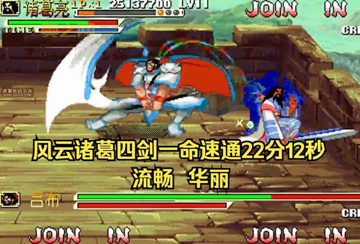 三国战纪风云再起4剑怎么获得？这几个方法简单有效！