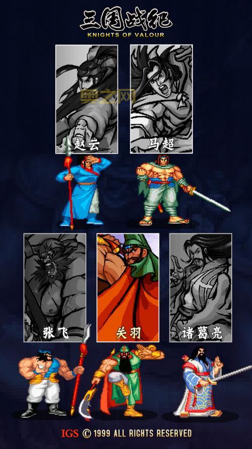 三国战纪风云再起4剑怎么获得？这几个方法简单有效！