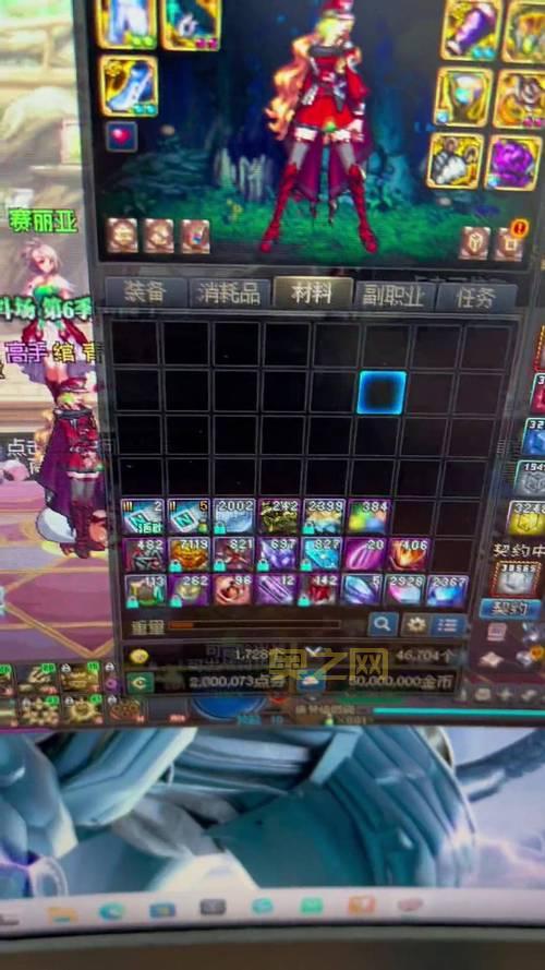 dnf点券充值不了怎么办？这几种方法快速解决！