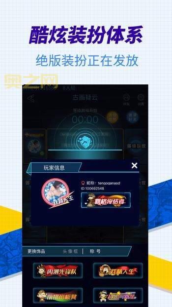 尾随3单机版下载指南：带你进入惊悚的侦探世界