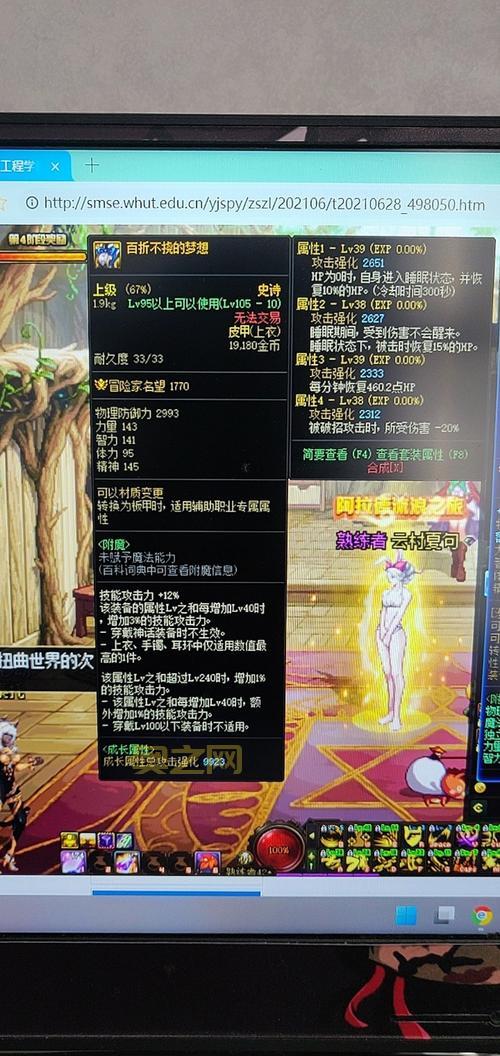 dnf寂静城副本难吗？新手也能快速通关的方法！