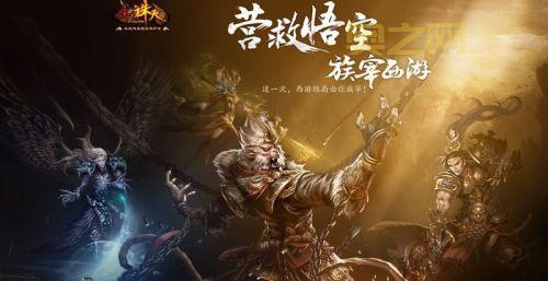 斗战诛天最新力作：灵焰诛天，混元战斗震撼来袭