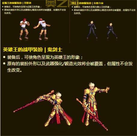 DNF男法师转职选哪个好?最强职业竟是他!