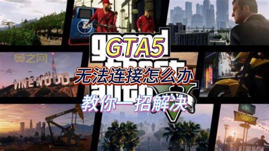 gta5车内做运动怎么才能看全？大神教你一招！