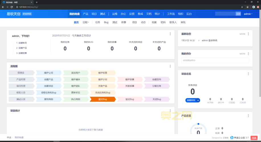 nds灵光守护者下载中文版在哪？手把手教你下载安装！